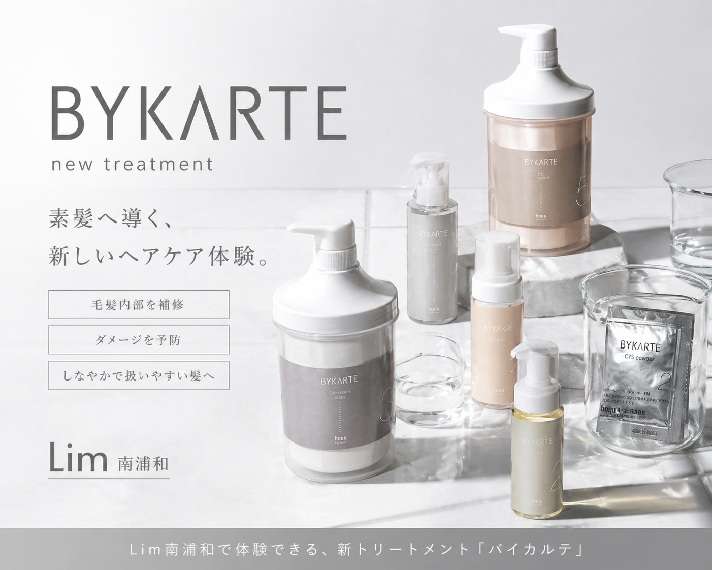 多彩なカラーデザインであなたの魅力を引き出す